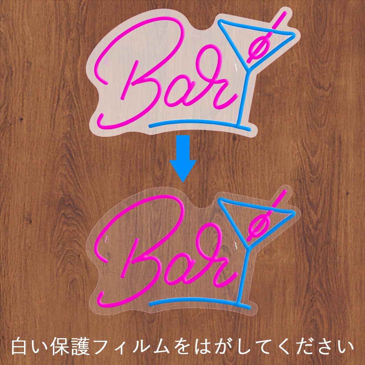 Amazon.co.jp : IMEGINAバーネオンサイン BARネオンライト 店舗看板